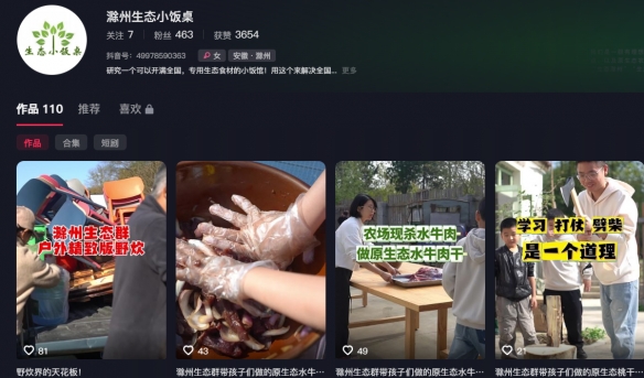 智谋揭晓,福彩,年第,开云体育,开云体育官网,开云体育app,开云体育平台,KAIYUN,SPORTS,kaiyun登录入口