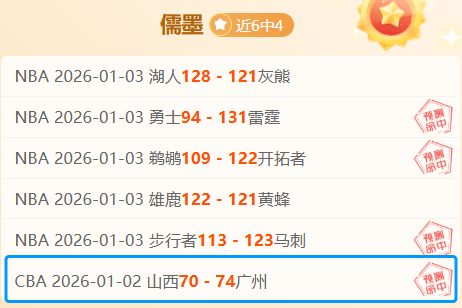 亚冬会璇转,之旅,国友邻盛邀,开云体育,开云体育官网,开云体育app,开云体育平台,KAIYUN,SPORTS,kaiyun登录入口