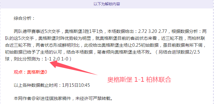 恩波利迎战,亚特兰大,德西利奥,开云体育,开云体育官网,开云体育app,开云体育平台,KAIYUN,SPORTS,kaiyun登录入口