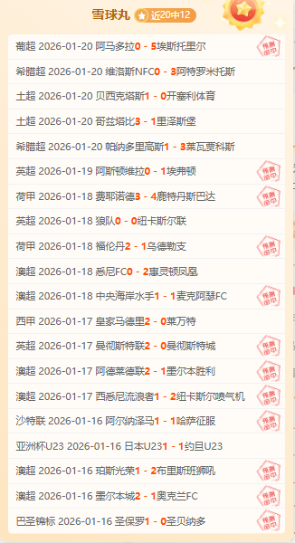 奥布拉克点,评争议点球,规则或有变,开云体育,开云体育官网,开云体育app,开云体育平台,KAIYUN,SPORTS,kaiyun登录入口