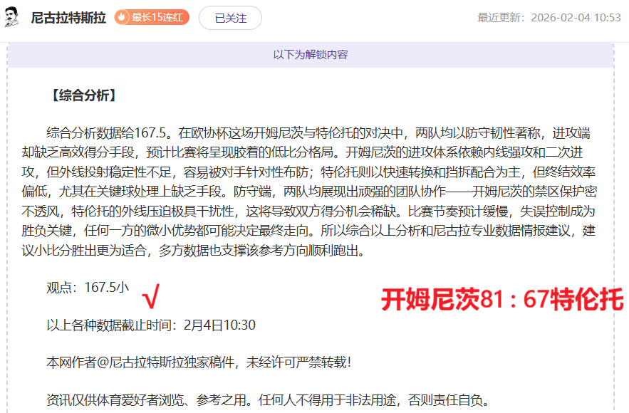 中超赛季惊,艳亮相,比赛净时长,开云体育,开云体育官网,开云体育app,开云体育平台,KAIYUN,SPORTS,kaiyun登录入口