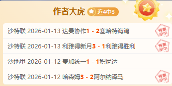 丁俊晖稳坐,榜首,罗伯逊排名,开云体育,开云体育官网,开云体育app,开云体育平台,KAIYUN,SPORTS,kaiyun登录入口