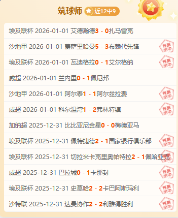 塞瓦略斯百,场里程碑,纳乔第,开云体育,开云体育官网,开云体育app,开云体育平台,KAIYUN,SPORTS,kaiyun登录入口