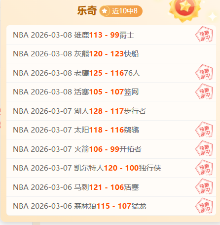 曼谷联合队,优势分析,期号专家质,开云体育,开云体育官网,开云体育app,开云体育平台,KAIYUN,SPORTS,kaiyun登录入口