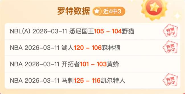 主场逆转飞,燕诺,体米力争巩,开云体育,开云体育官网,开云体育app,开云体育平台,KAIYUN,SPORTS,kaiyun登录入口