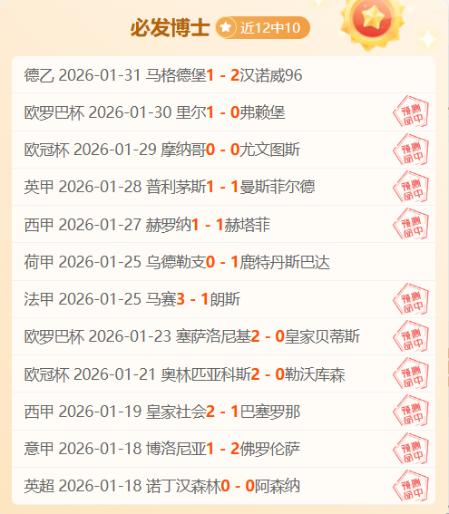 荷兰队创,场与,场佳绩,开云体育,开云体育官网,开云体育app,开云体育平台,KAIYUN,SPORTS,kaiyun登录入口