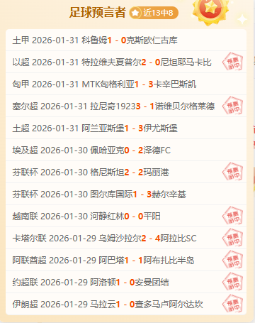 荷兰队创,场与,场佳绩,开云体育,开云体育官网,开云体育app,开云体育平台,KAIYUN,SPORTS,kaiyun登录入口