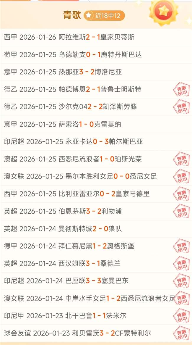 大乐透期号,专家质合分,析推荐前区,开云体育,开云体育官网,开云体育app,开云体育平台,KAIYUN,SPORTS,kaiyun登录入口