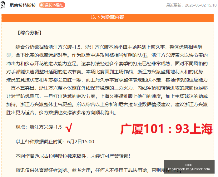 前瞻,中国与泰国,友谊赛深度,开云体育官网,开云体育App,开云赛事直播,开云体育代理,开云体育入口