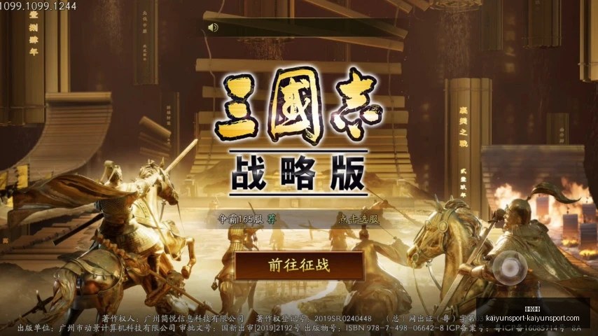 激战三盘莱,巴金娜险胜,布瓦松,开云体育官网,开云体育App,开云赛事直播,开云体育代理,开云体育入口
