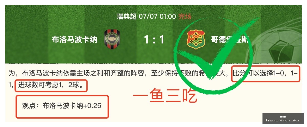 开云,体育开云体,育官网数据,开云体育官网,开云体育App,开云赛事直播,开云体育代理,开云体育入口