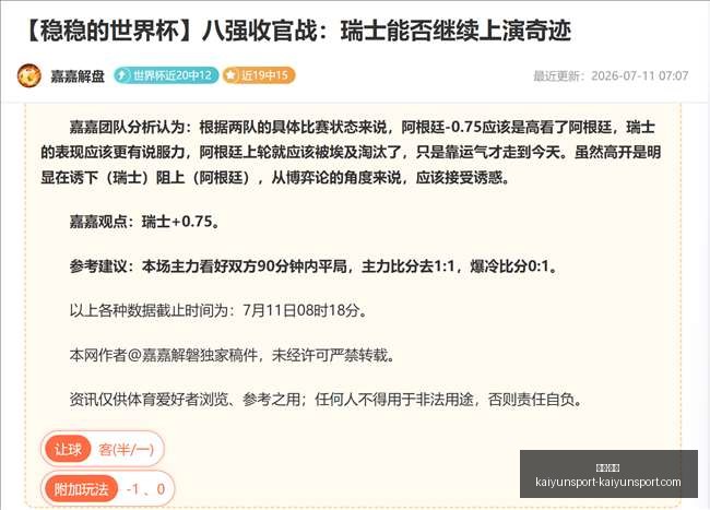 开云,体育,开云·体育,开云体育官网,开云体育App,开云赛事直播,开云体育代理,开云体育入口