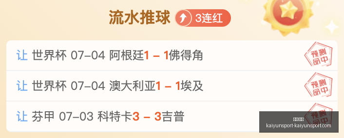 开云,体育,开云·体育,开云体育官网,开云体育App,开云赛事直播,开云体育代理,开云体育入口