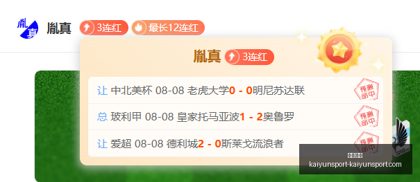 开云,体育,开云·体育,开云体育官网,开云体育App,开云赛事直播,开云体育代理,开云体育入口