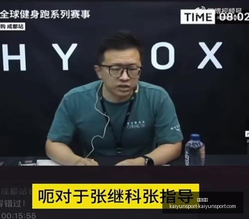 开云,体育开云体,育官网关键,开云体育官网,开云体育App,开云赛事直播,开云体育代理,开云体育入口