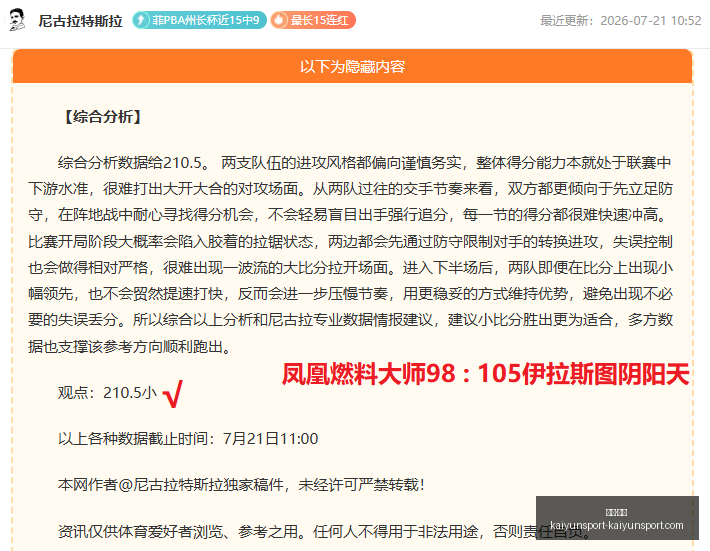 开云,体育,开云·体育,开云体育官网,开云体育App,开云赛事直播,开云体育代理,开云体育入口