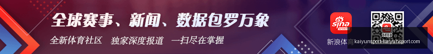 海港主场不,败金身破碎,武磊半年伤,开云体育官网,开云体育App,开云赛事直播,开云体育代理,开云体育入口