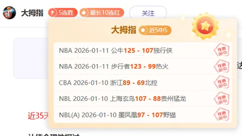 恩波利迎战亚特兰大：德西利奥、塞巴斯蒂亚诺-埃斯波西托领阵，科拉希纳茨与卢克曼确定登场