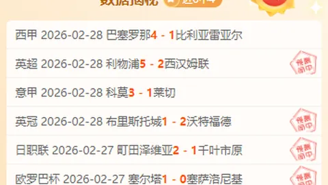 沙特之战国足不利，林良铭染红蒋光太伤退，达瓦萨里破门助沙特胜