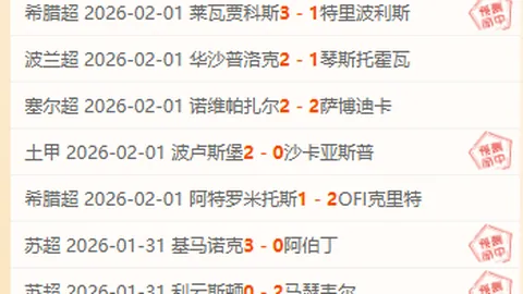 曼联10人胜伊镇，多古助马奎尔进球，近四轮首胜攀升至第14位