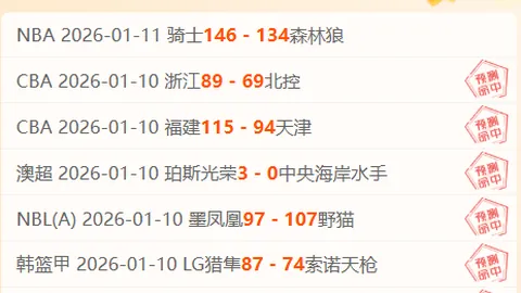 世预赛伤病情报：小基耶萨缺阵，斯卡玛卡与巴斯托尼疑伤