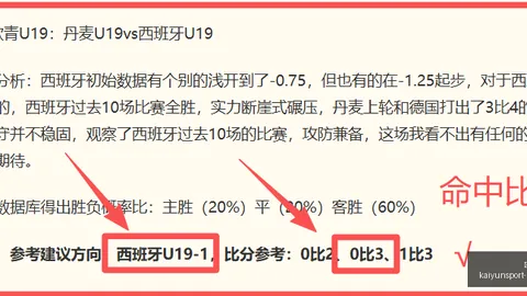 开云·体育 140714