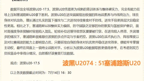 开云·体育开云体育官网新动作落地引发关注
