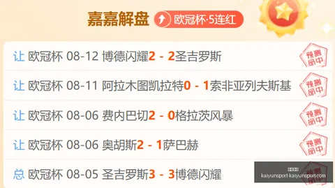 开云·体育 154427