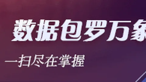 海港主场不败金身破碎，武磊半年伤愈归来添活力